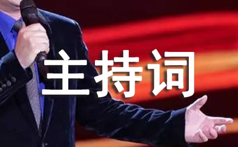 2015�＾�˶��ῪĻʽ���ִ�