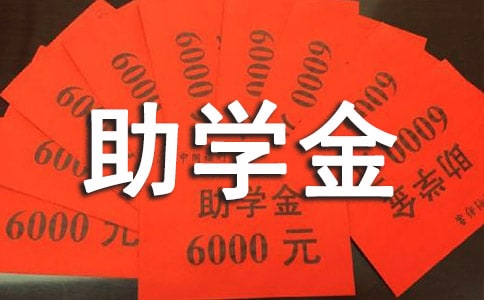 ������ѧ��ж���������2000�֣�ͨ��10ƪ��