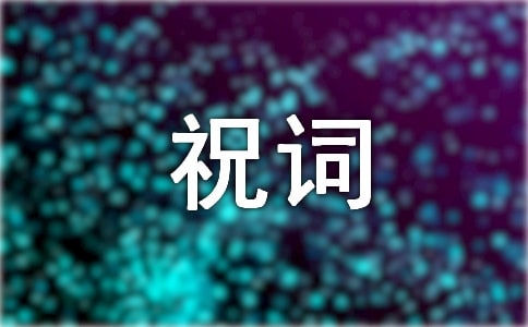 ��Ǩ֮ϲף�ʴ�ȫ50��