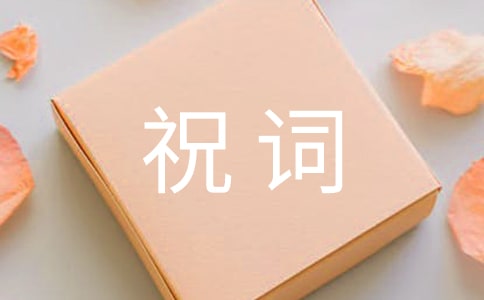 ���ڹ�����ҵ˳��ף��30��