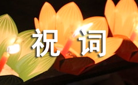 ��Ǩ֮ϲ��ף��200��