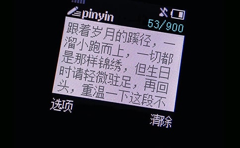 经典订婚祝福短信