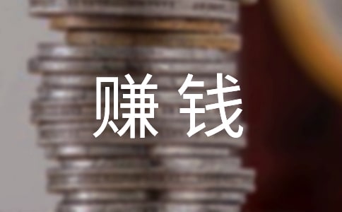 ��Ҳ׬Ǯ��Сѧ����300�֣�ͨ��19ƪ��