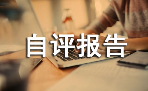 ��������ҩ���ƶȼ�Ч�����������棨ͨ��23ƪ��