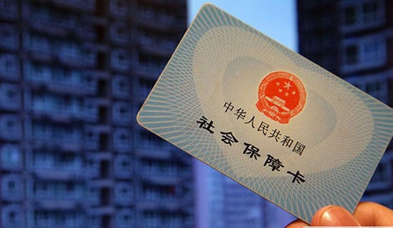 社保办理单位介绍信范文