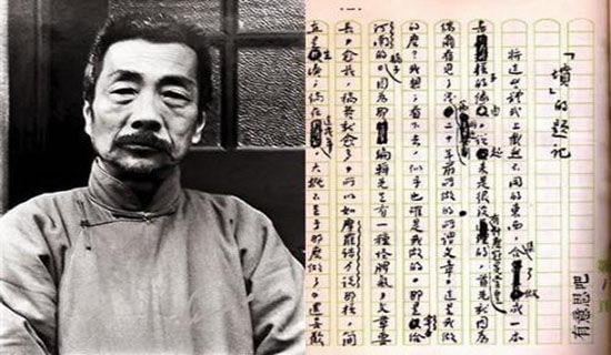 我心中的鲁迅作文(精选13篇)