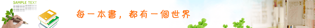 读后感