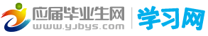 学习网