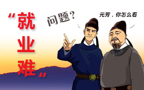 ��ѧ����ҵ�����⼰ԭ�����