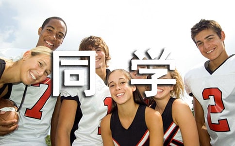 ��ѡ�ҵ�ͬѧ����300��4ƪ